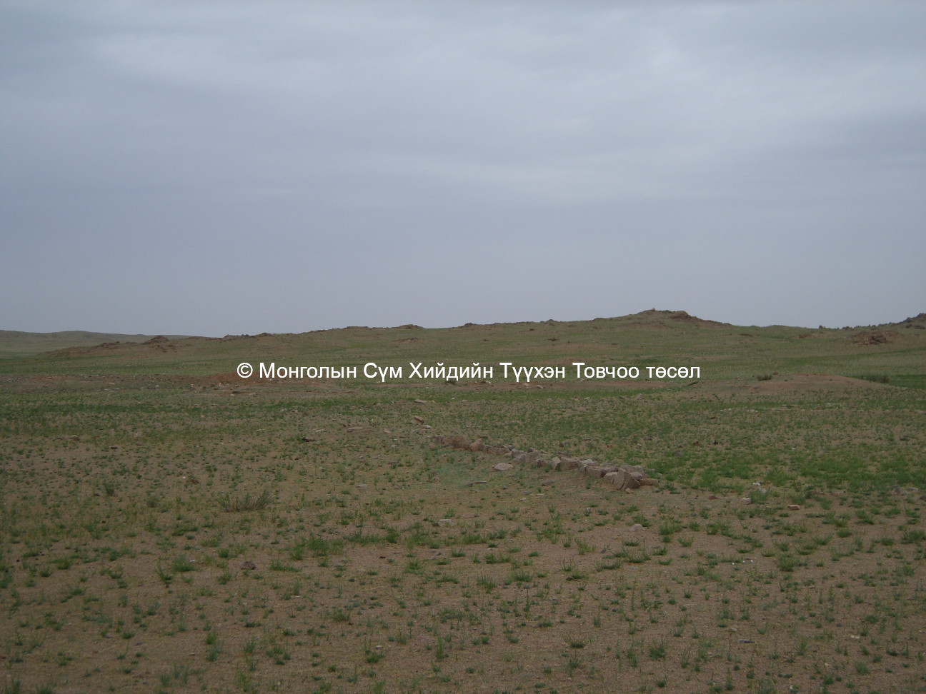 Зүүн-Урд талаас авсан